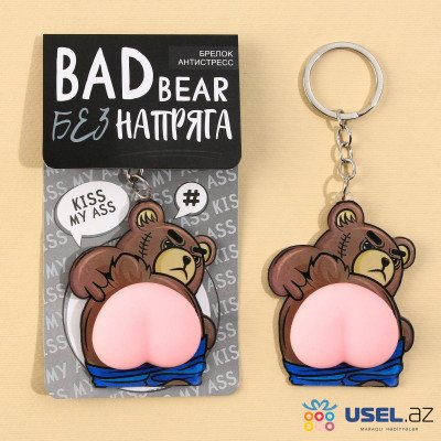Брелок-мялка антистресс "Bad Bear"